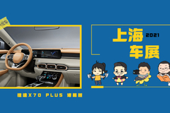 爽爽侃车