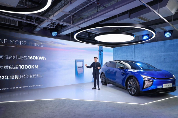 高合汽車攜四款新車型亮相上海車展，售價57萬至80萬元