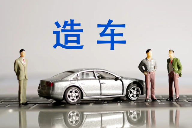 百度提速造車(chē)，投資500億初見(jiàn)成效，首款汽車(chē)明年就來(lái)了？