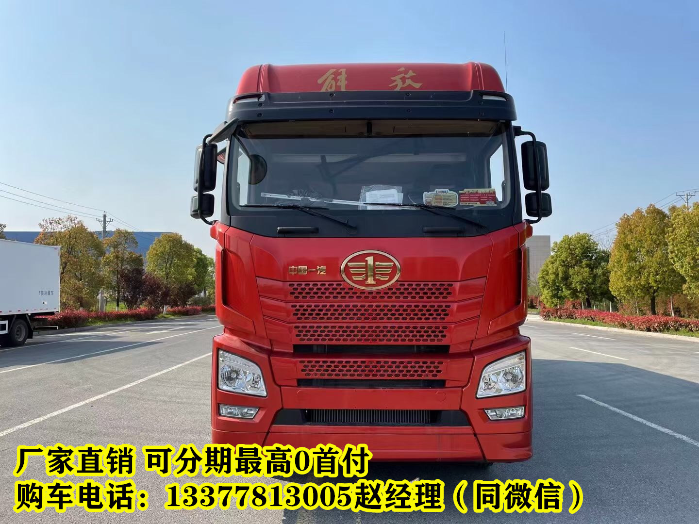 前四后八冷藏車(chē)多少錢(qián) 9.6米冷藏車(chē)最新價(jià)格