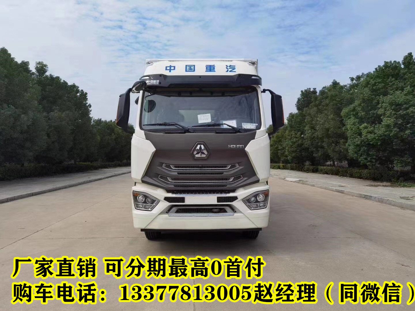 六米八冷藏車(chē)價(jià)格 6.8米冷藏車(chē)廠(chǎng)家價(jià)格多少錢(qián)