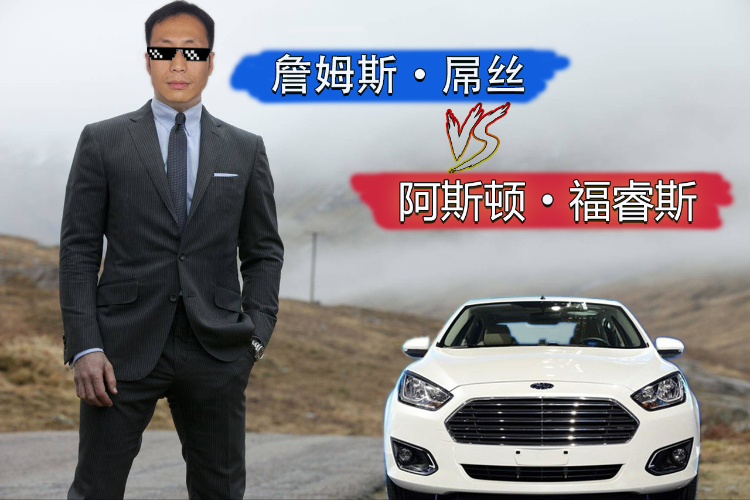 阿斯頓馬丁家族系列之?？怂沟牡艿芨ｎＫ?，能否買家接娃家用？