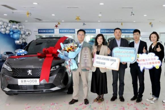 總經(jīng)理提車記，是什么讓他選擇東風(fēng)標致全新4008？