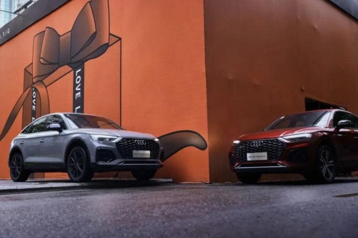 奧迪Q5L Sportback:享受精致生活!