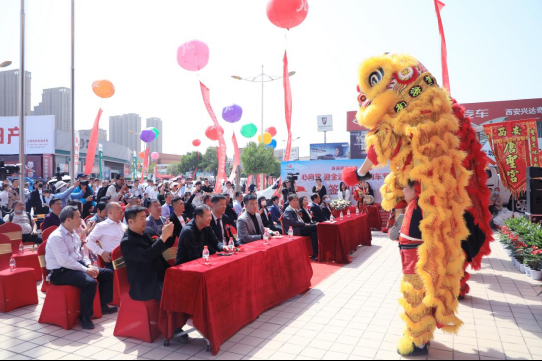 2021西部國(guó)際車城慶五一購(gòu)車節(jié)在西部車城隆重舉行