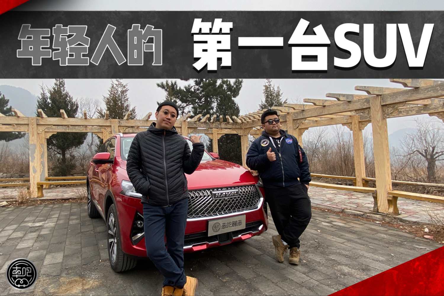 設(shè)計洋氣/配置全面 哈弗F7x果然是年輕人的SUV
