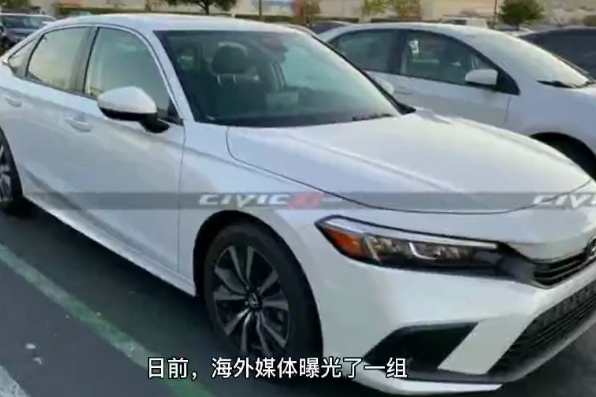 新一代本田思域量產(chǎn)版實車圖曝光 外觀內(nèi)飾全面換新