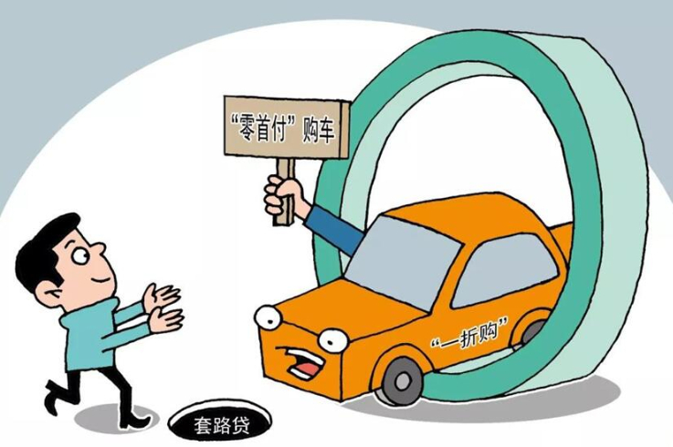 4S店買車，為什么銷售人員不收利息也要推薦貸款買車？