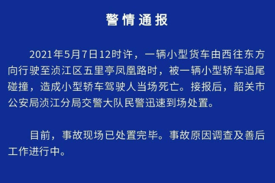 5月7日特斯拉model3追尾貨車，駕駛員當場死亡