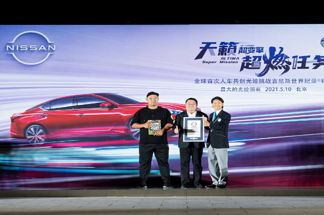 玩光繪也拿吉尼斯紀(jì)錄，天籟請(qǐng)給一個(gè)合理解釋