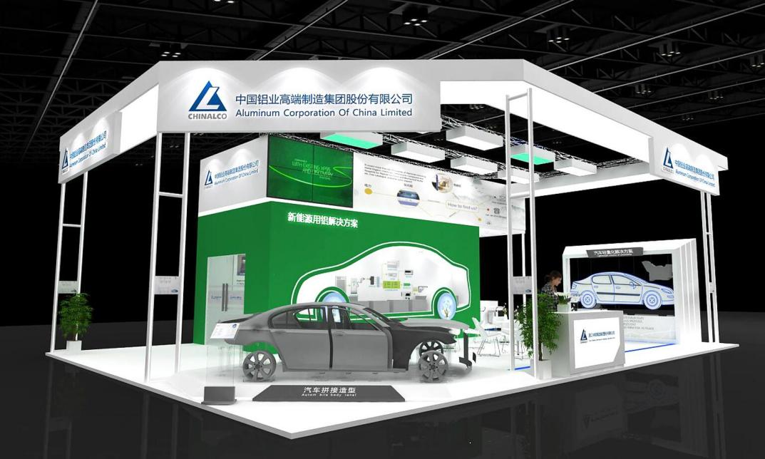 AUTO TECH 2021国际汽车技术展览会即将在广州开幕