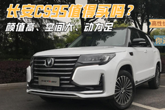 车视头条