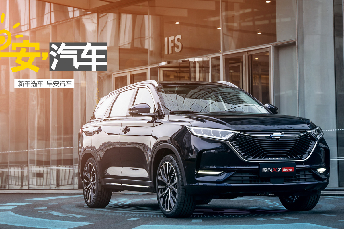 你會為了使用車機語音而練好普通話么？