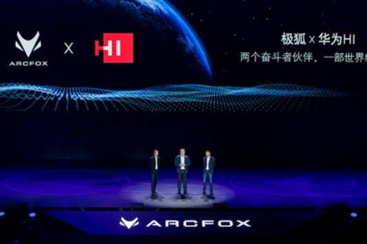 ARCFOX 極狐 阿爾法T帶給你全新的生活！