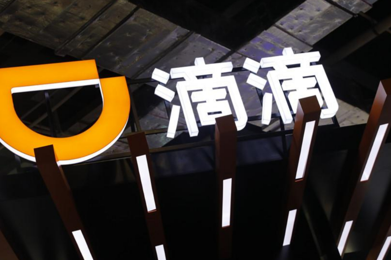 滴滴聯(lián)手廣汽埃安，智能汽車市場迎大變化，你說到底靠不靠譜？