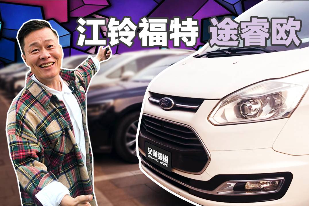 吳佩頻道：這臺(tái)4萬公里虧掉10萬塊的車把我打臉了