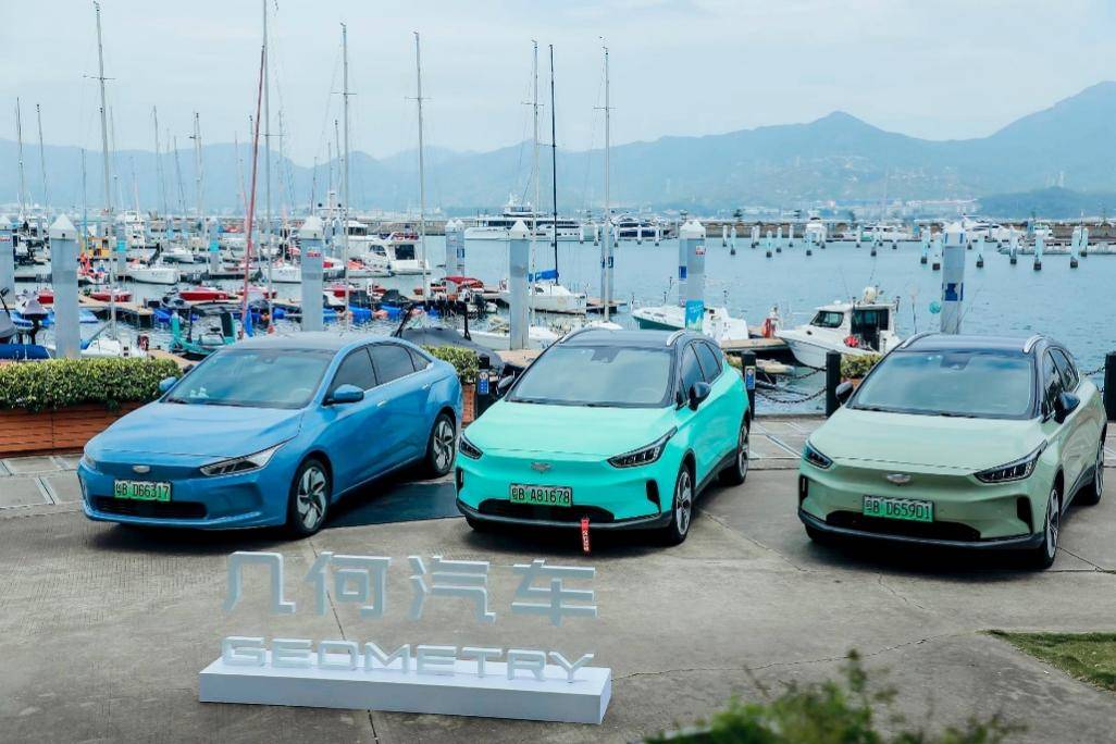 幾何汽車：“幾何家”讓品牌和用戶互為朋友