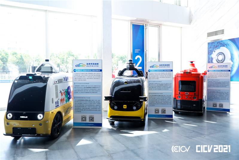 合規上路!京東美團新石器獲北京無人配送車資質