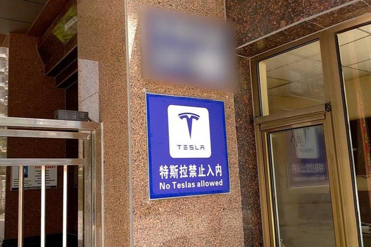 中國正在加強對純電動汽車的“非關稅”壁壘？