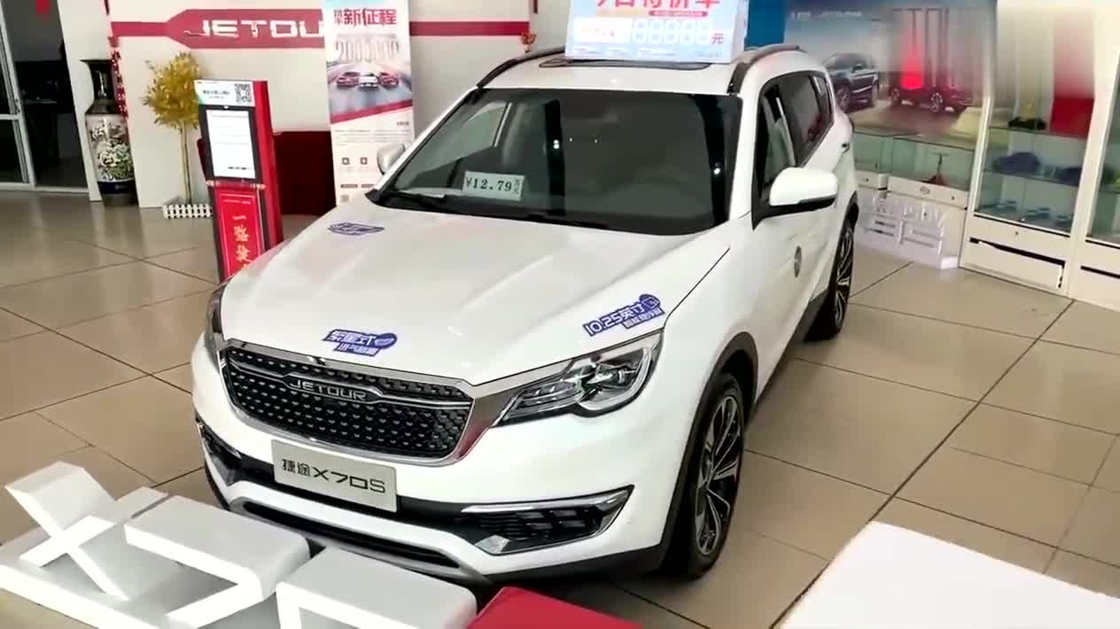 奇瑞捷途X70S實(shí)車展示，了解外觀內(nèi)飾后，買不買做個(gè)參考
