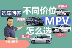 苑叔聊车