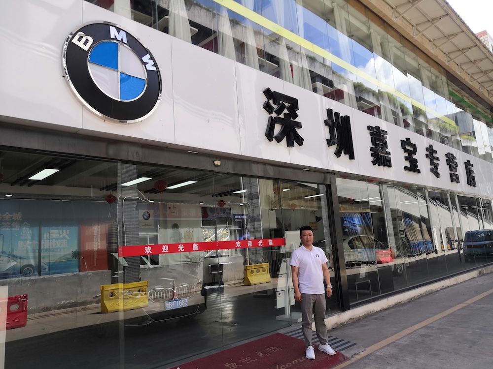 從4S店銷售到3家車行老板，賣好車如何助力這家車商實(shí)現(xiàn)逆襲