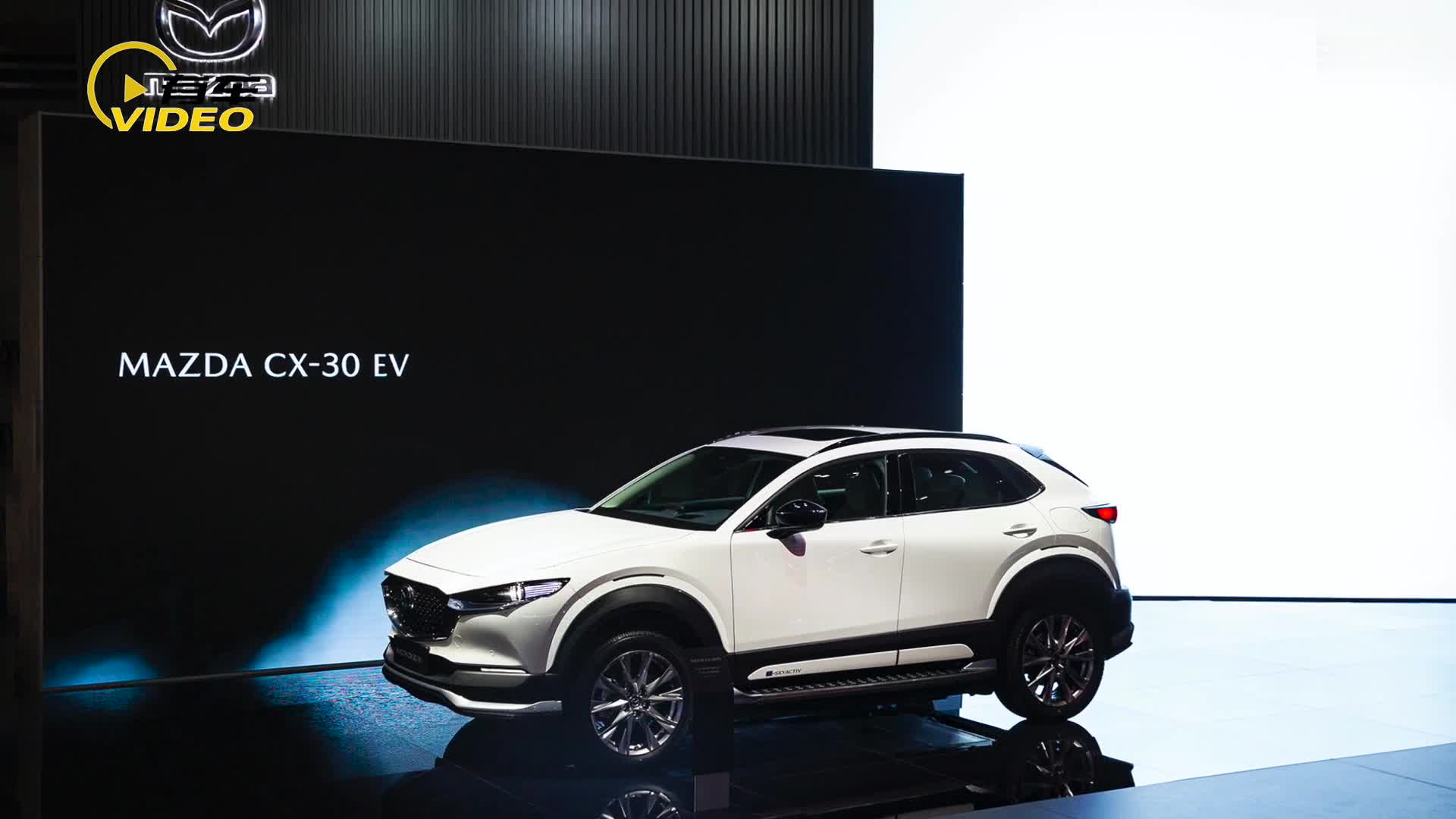 長安馬自達(dá)CX-30 EV將于2021成都車展上市 續(xù)航里程或為400公里