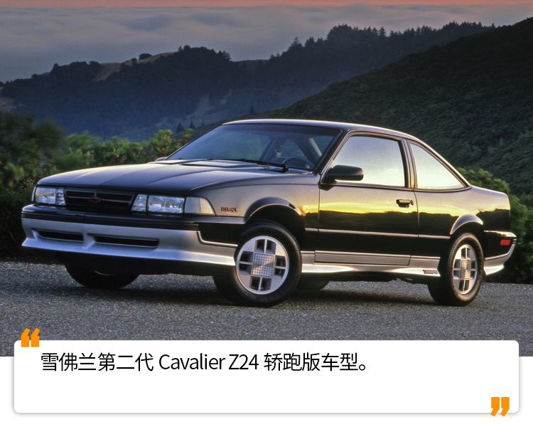 车名是cavalier,这个名字当时已经在雪佛兰北美产品阵营中消失十年了