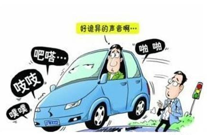 車子起步時有咯噔響聲原因是什么？建議收藏！