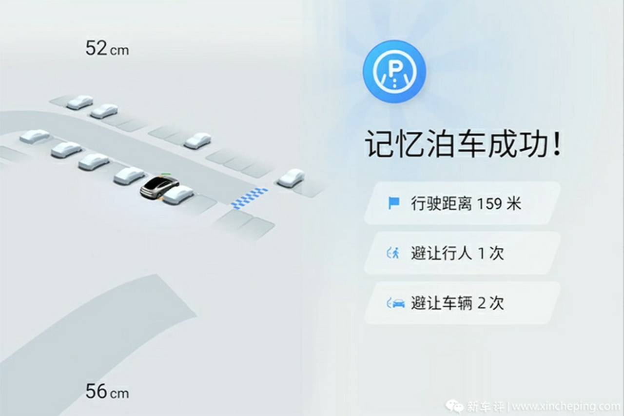 這車自動泊車使用率超過80% 做得比想象中好？