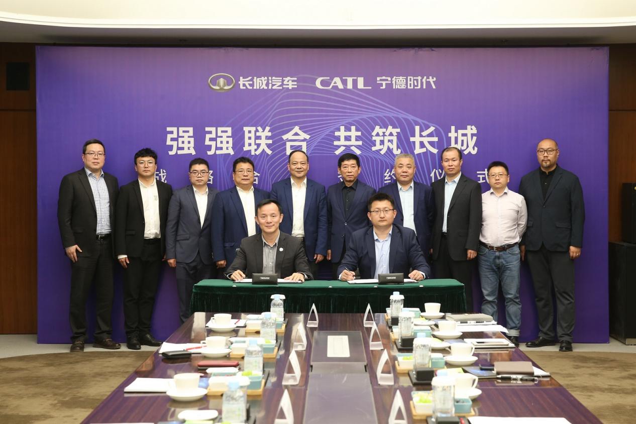長城汽車和寧德時(shí)代簽署十年長期戰(zhàn)略合作協(xié)議