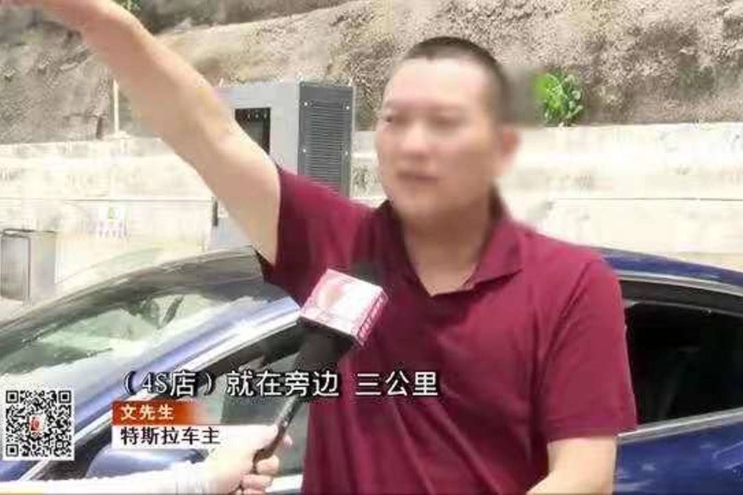 深圳特斯拉车主被困车内，暴晒十多分钟险致