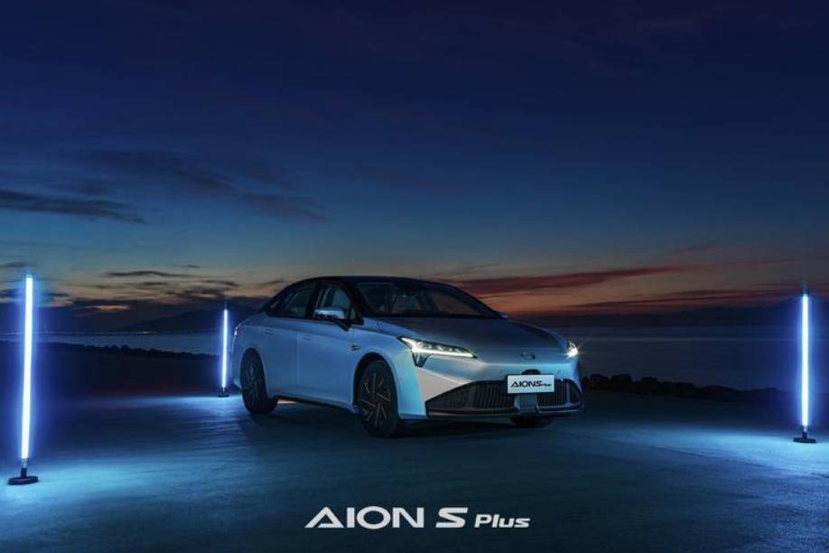 廣汽埃安全新純電動轎車AION S Plus官方圖片發布