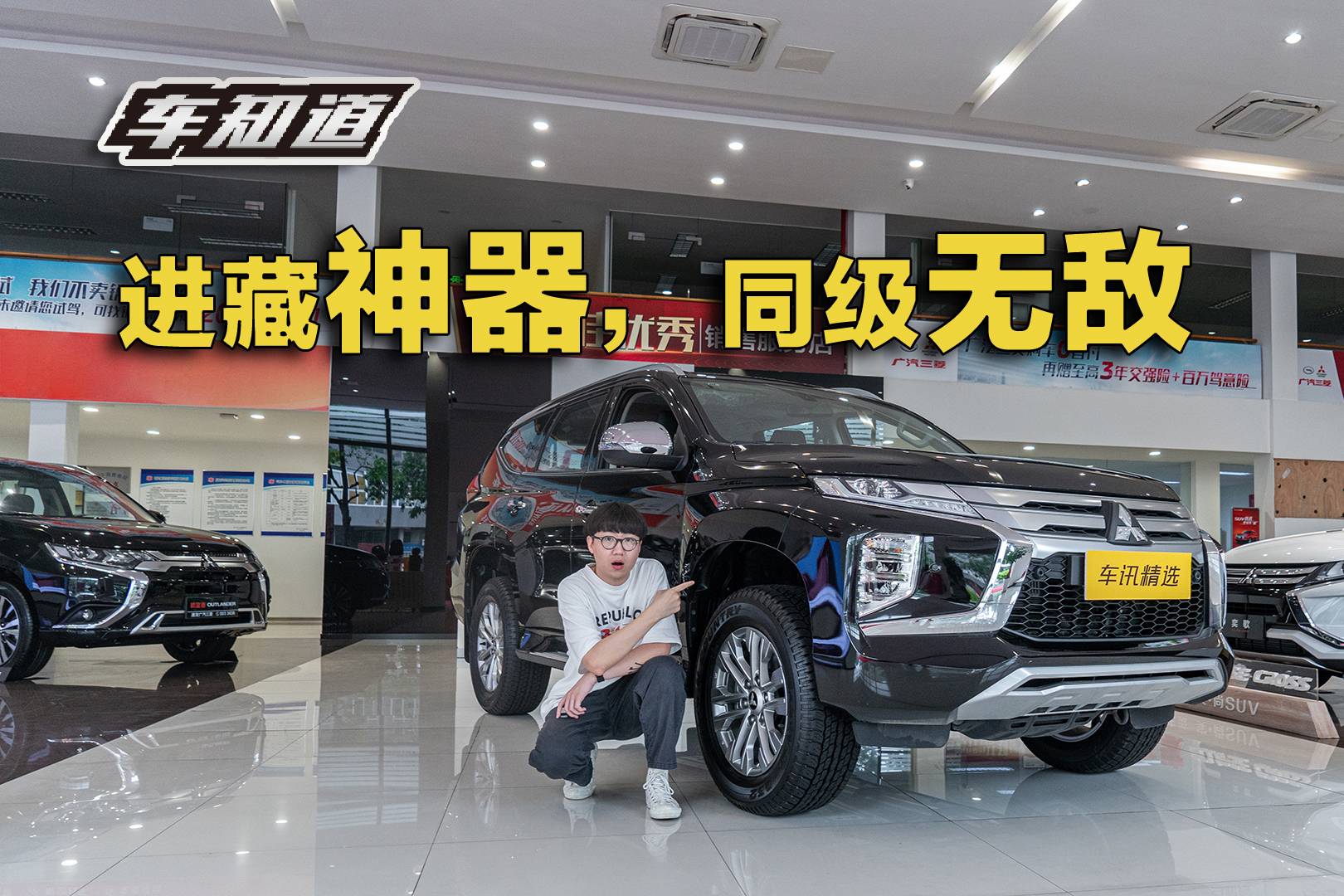 車知道丨廈門最后一臺國5版帕杰羅勁暢，下手要快！