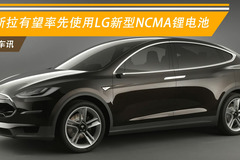 车叫兽