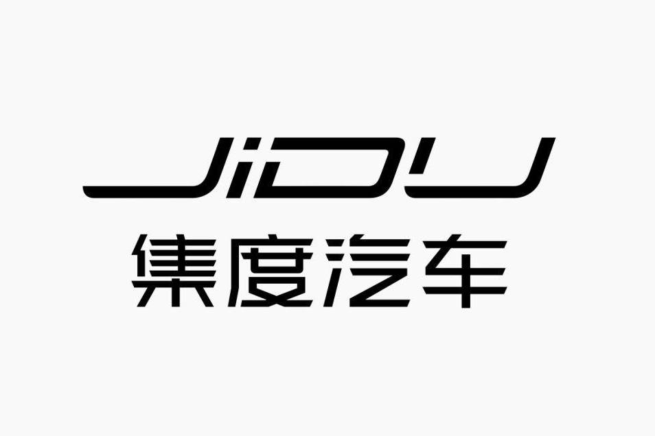 迟了一步！百度的集度汽车商标被无关公司抢注