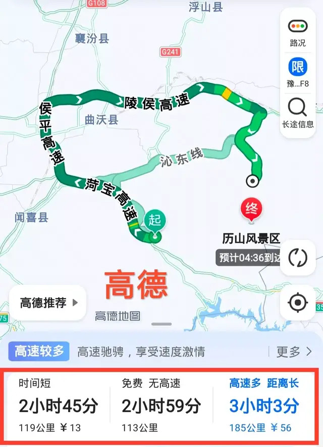 高德地圖與百度地圖，哪個功能更強(qiáng)大？