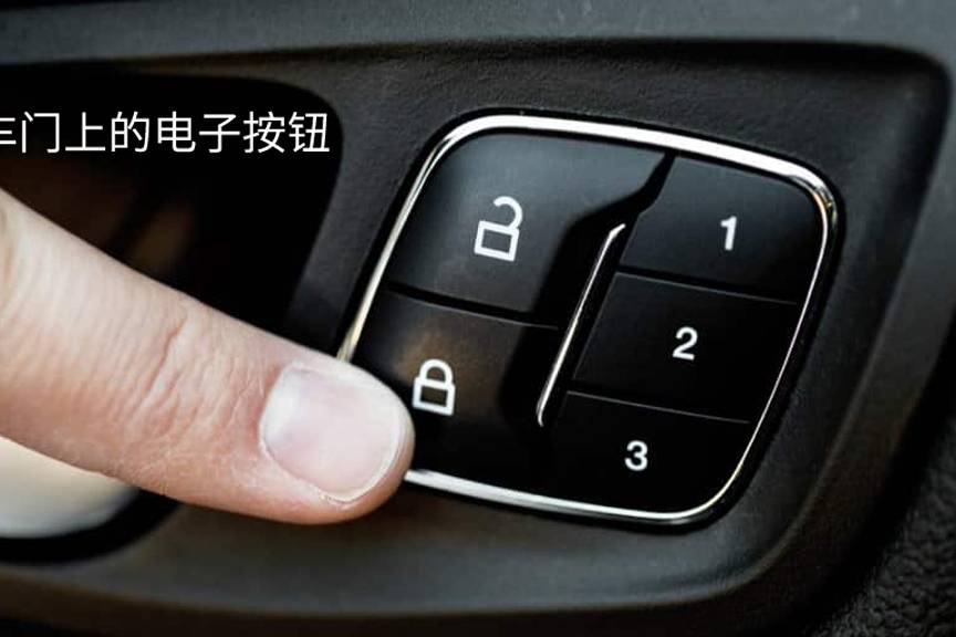 為什么很多日系車都不配備行車自動(dòng)落鎖？是減配嗎？