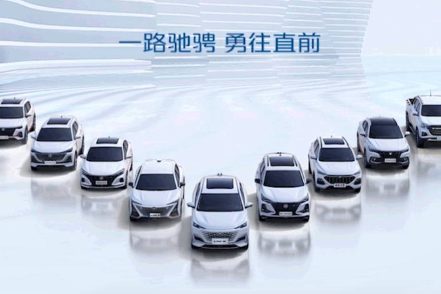 長(zhǎng)安汽車(chē)5月銷(xiāo)量公布 突破18萬(wàn)輛 同比增長(zhǎng)5.9%