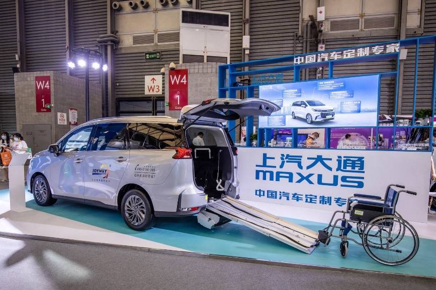 上汽大通MAXUS 福祉車助力無障礙出行