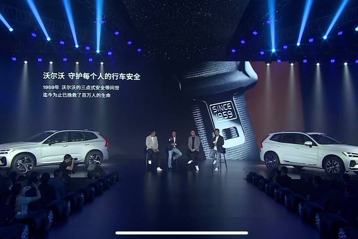 采用兩種混動(dòng)系統(tǒng)，售價(jià)37.39萬(wàn)起，全新沃爾沃XC60上市