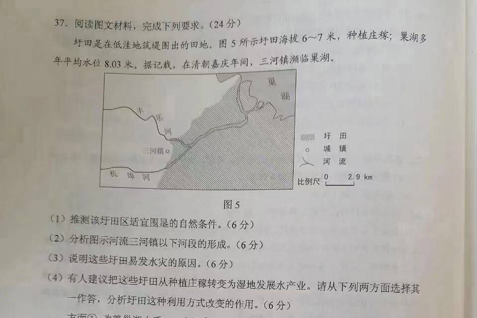 高考試題出現比亞迪，官方現身給出“參考答案”