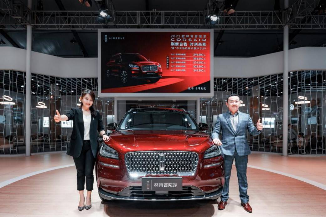 2022款林肯冒險家Corsair上市林肯家族登陸重慶車展