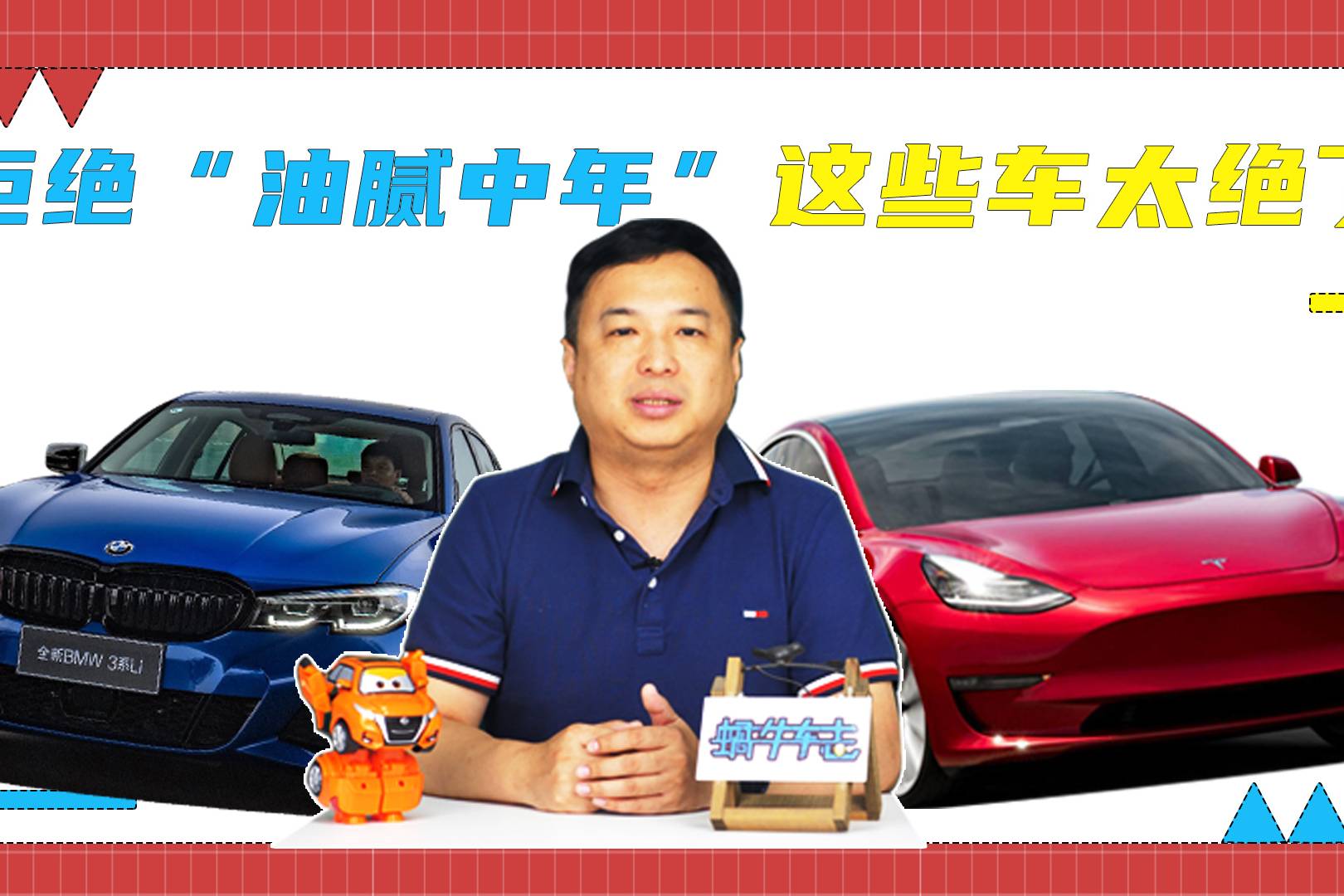 中年男人的暴走夢！這些50萬性能車，每款都能讓你爽
