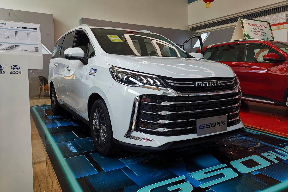 上汽大通MAXUS G50 PLUS適合哪類人？探店找答案去