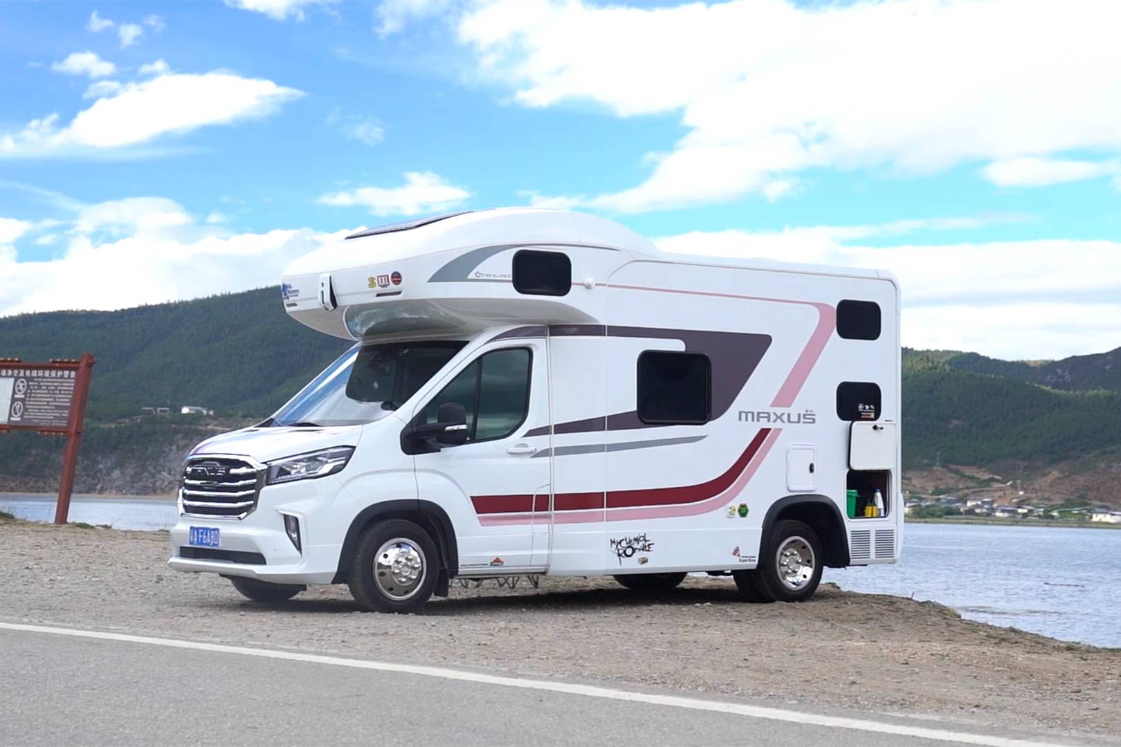 袁启聪分享大通RV90C用车心得，它真的能带我去诗和远方