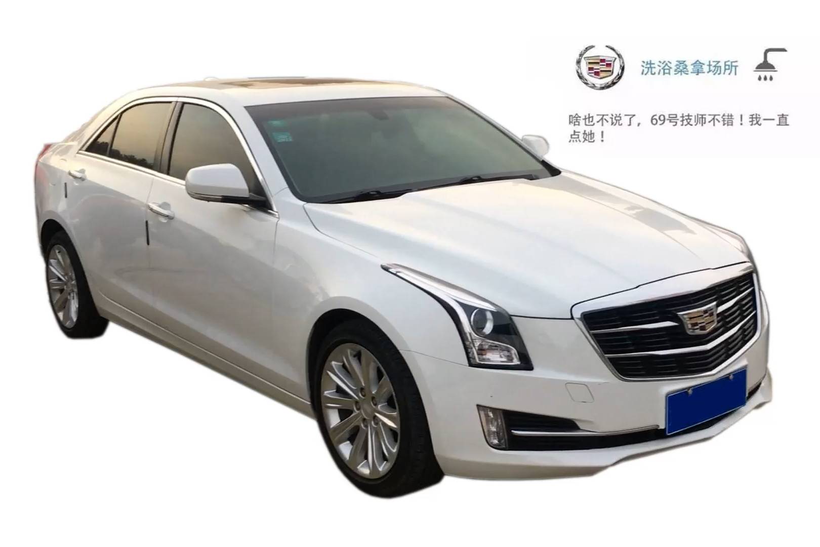 20萬以內(nèi)的大馬力后驅(qū)豪華車，只有ATSL做到了