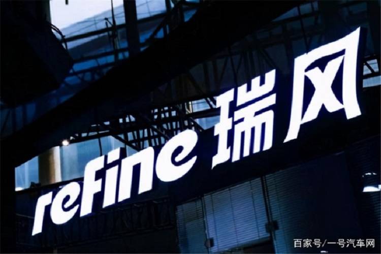志在提供“高價值出行服務”，瑞風汽車以嶄新身份擁抱市場
