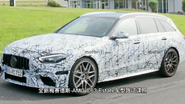 梅赛德斯-AMG C63Estate谍照