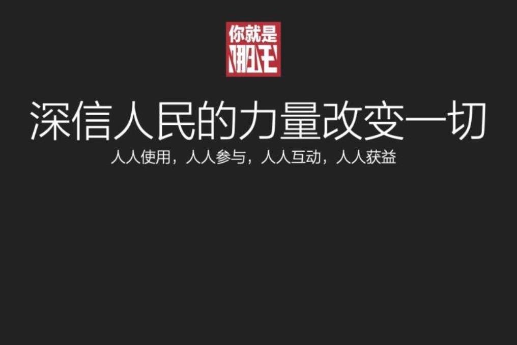 人民的哪吒人民創(chuàng)！哪吒汽車張勇致用戶的一封公開信